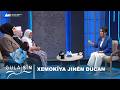 Gula Şîn Xemokîya Jinên Ducan گولا شین خەمۆکییا ژنێن دووگیان