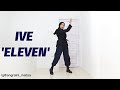 IVE 아이브 ELEVEN Dance Cover Hijab Dance Cover By Camel