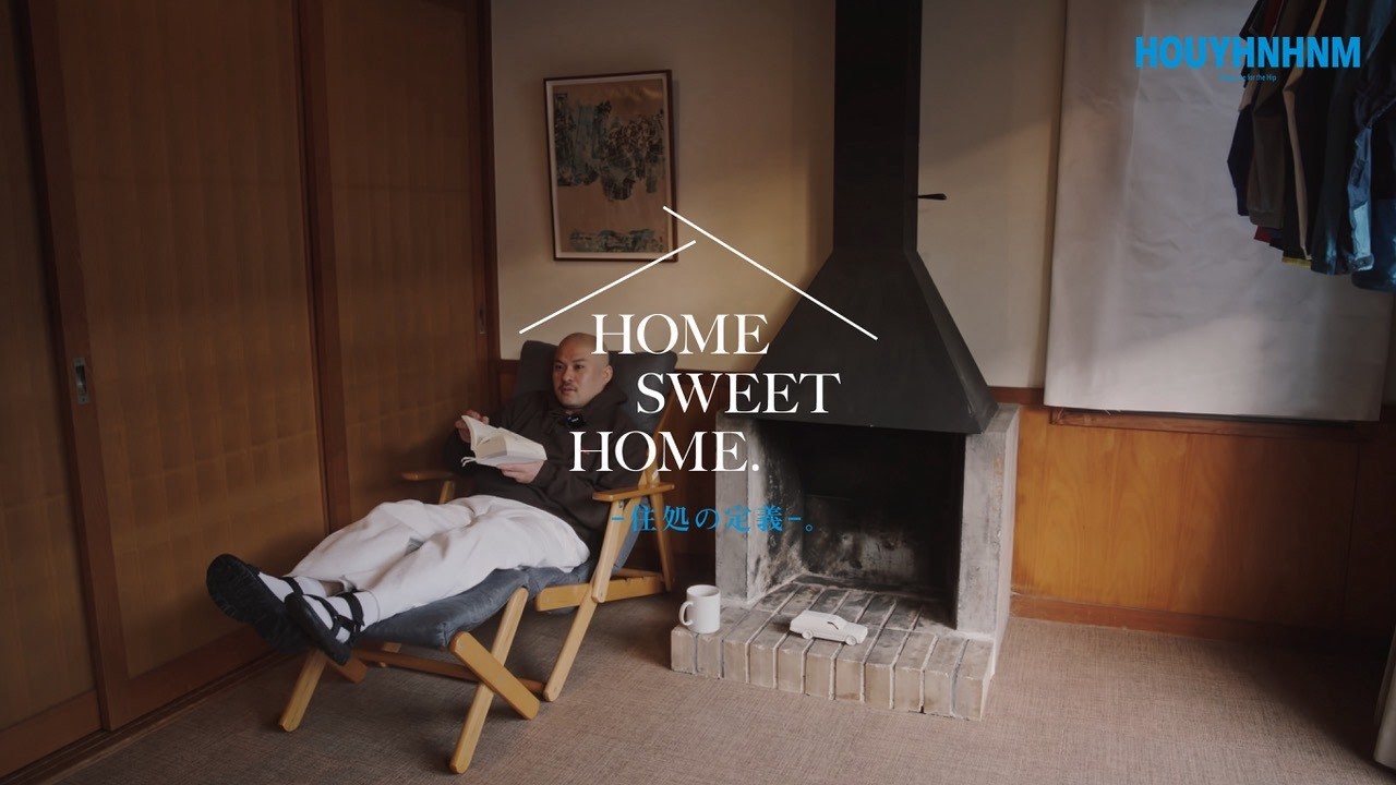 【HOME SWEET HOME  住処の定義 】Vol 2：Marfa by Kazuhiko Fujitaの、クリエイティブの源となる家。