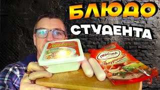 #дошик мазик и соски - это знают все студенты. Вот что можно сделать из доширака, сосисок и майонеза? Смотри и узнаешь_ 
Дошик мазик и сосиски - это знают все студенты
https://youtu.be/2L8i_Iic1Hg
Для тех кто хочет поддержать проект