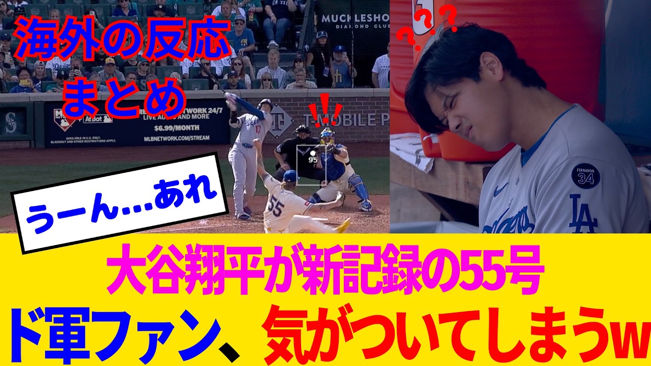 YouTubeサムネイル