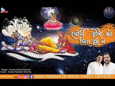 Ashokkumar Rachayi Srushti