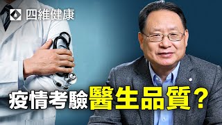 [問卦] 明天要打BNT了，大家有什麼建議嗎？