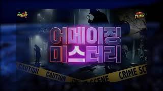 Download lagu 실화바탕 돈 잘 버는 예비 사위의 직업은 연쇄 살인마였다   9명을 살해한 연쇄 살인마의 소름돋는 연기ㅣ어메이징미스터리ㅣ괴담ㅣ미스테리ㅣ무서운이야기ㅣ실종사건ㅣ현실공포ㅣ자면 mp3