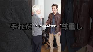 「人目を気にする」のは、君に「調和を生み出す力」があるから。#心理学 #人間関係 #メンタルケア #自己肯定感 #人生#人目が気になる #繊細さん #HSP #自分を認める #調和