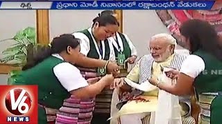 Raksha Bandhan | Women and children Ties Rakhi to PM Narendra Modi | V6 News