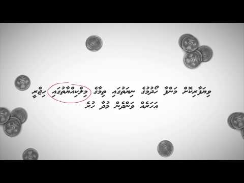 Zakat On Business TVC