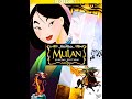 OPENING TO MULAN SPECIAL EDITION 2004 DVD