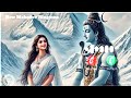 New Mahadev Ringtone 2025 Bholenath Ringtone Mahadev Ringtone Mahakal Ringtone Shiv Ringtone