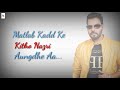 Kamm Naal Matlab Kanth Kaler