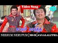 Neerum Neruppum Movie Songs Kadavul Vazhthuppaadum Video Song M G Ramachandran Jayalalithaa