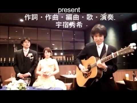 present/宇宿秀希 present/Hideki Usuku  Live at the Wedding Party