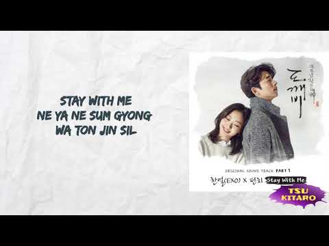 CHANYEOL, Punch - Stay With Me Lyrics (karaoke with easy lyrics)