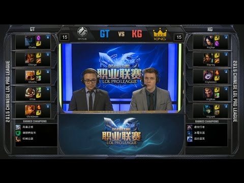 LPL KG vs GT Game 2 Highlights (LPL Spring 2015)