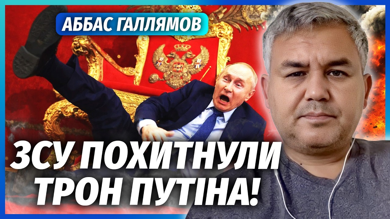 ⚡️ГАЛЛЯМОВ: У Кремлі бійка! Йде ВІЙСЬКОВИЙ ПЕРЕВОРОТ. Повторюється 1991-й рік.