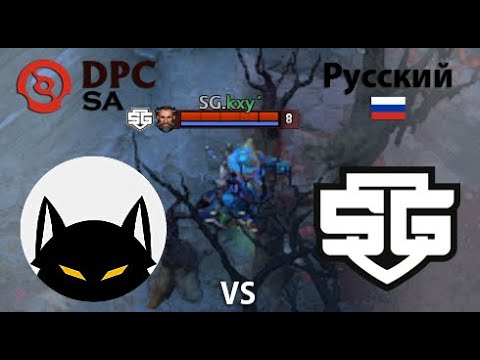 Wolf Team vs SG e-sports  (1 игра) BO2 | DPC SA | Summer Tour 2022
