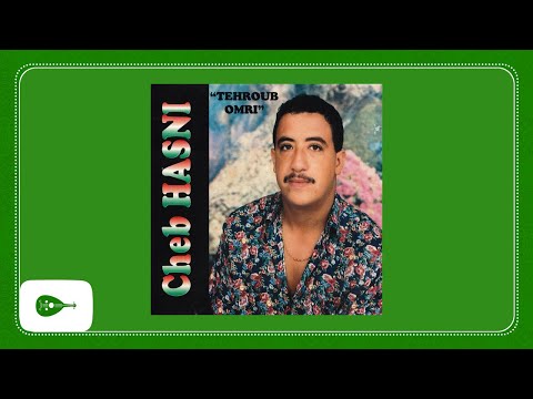 Cheb Hasni - Mousiba Ana Galbi الشاب حسني