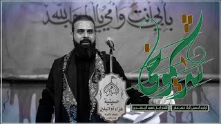 سر شموخي