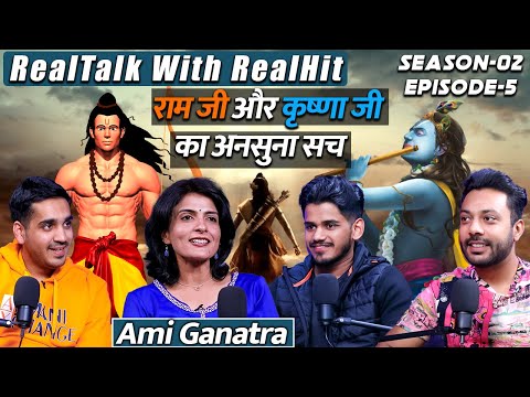 RealTalk S02. Ep.5 RAM JI, KRISHAN JI Aur Mahabharat Ki SACHHAI ft. AMI GANATRA