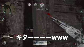 【CODWW2】害悪プレイした結果