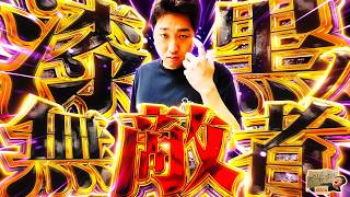 加藤やさしさのやさしくなりたい vol.220  