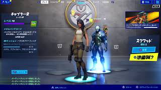 真夜中の誰得FORTNITE