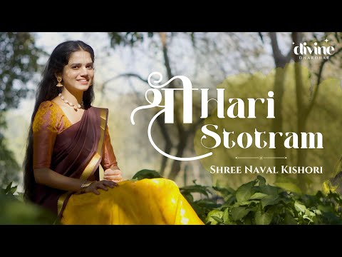 श्री हरि स्तोत्रम् अर्थ सहित - जगज्जालपालं चलत्कण्ठमालं Shri Hari Stotram Lyrics Jagajjalapalam Chalatkanthamalam