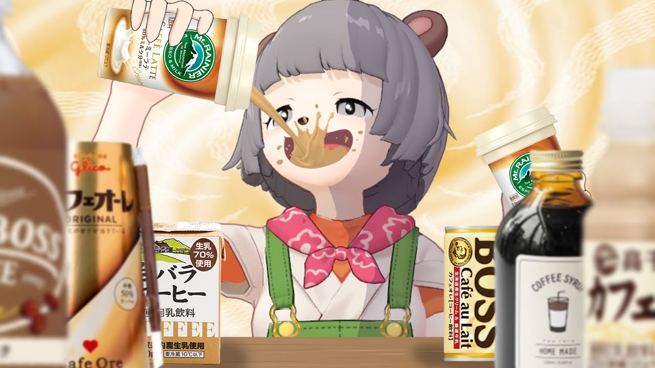 【解禁】カフェラテ中毒者が半年ぶりに大量摂取させていただきます。 【解禁】カフェラテ中毒者が半年ぶりに大量摂取させていただきます。