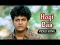 Hogi Baa - Shivaraj Kumar - Kannada Hit Song