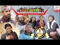 Meri Bassai Episode 591 26 February 2019 By Media Hub Official Channel
