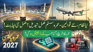 🔴 Umrah 2026 BIG UPDATE | Saudi New Rules, Flights, Baggage & Prices Increased | Complete Guide