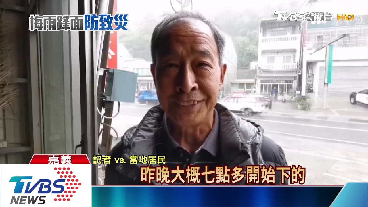 雨炸阿里山! 土石流、鐵路埋、道路斷狀況多