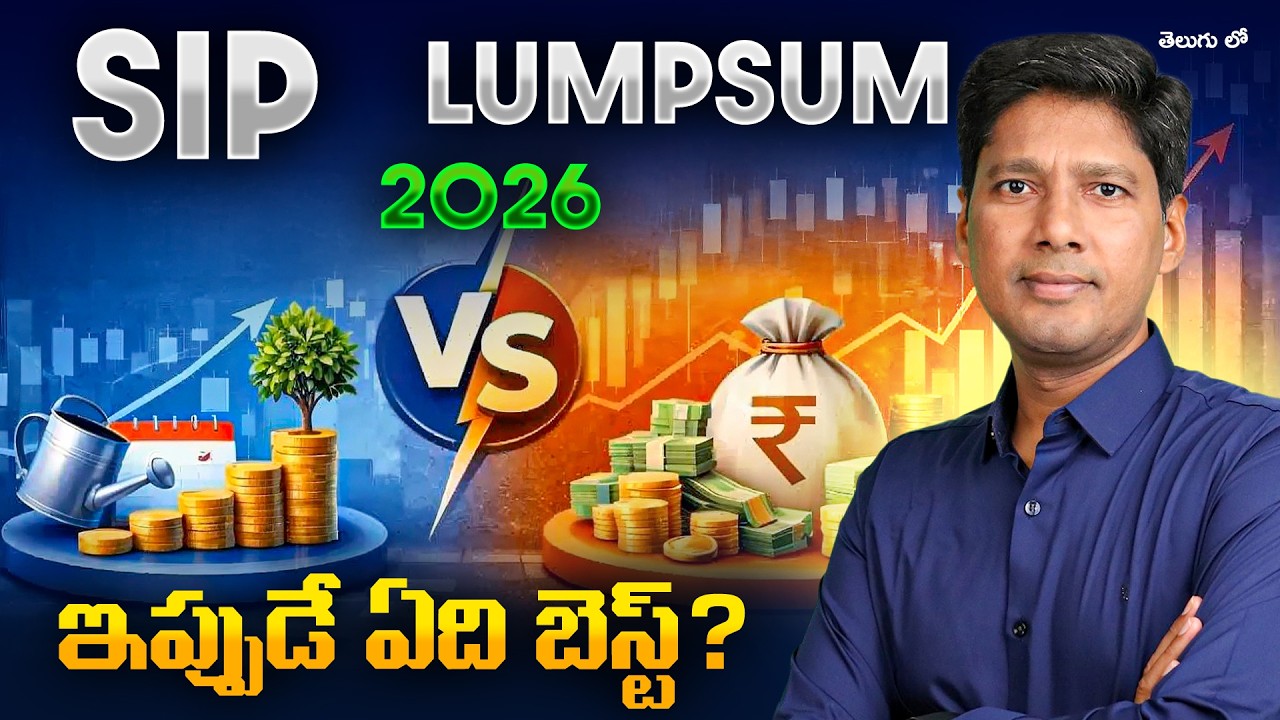 SIP vs Lumpsum in 2026 |  Which Investment Strategy is Better?