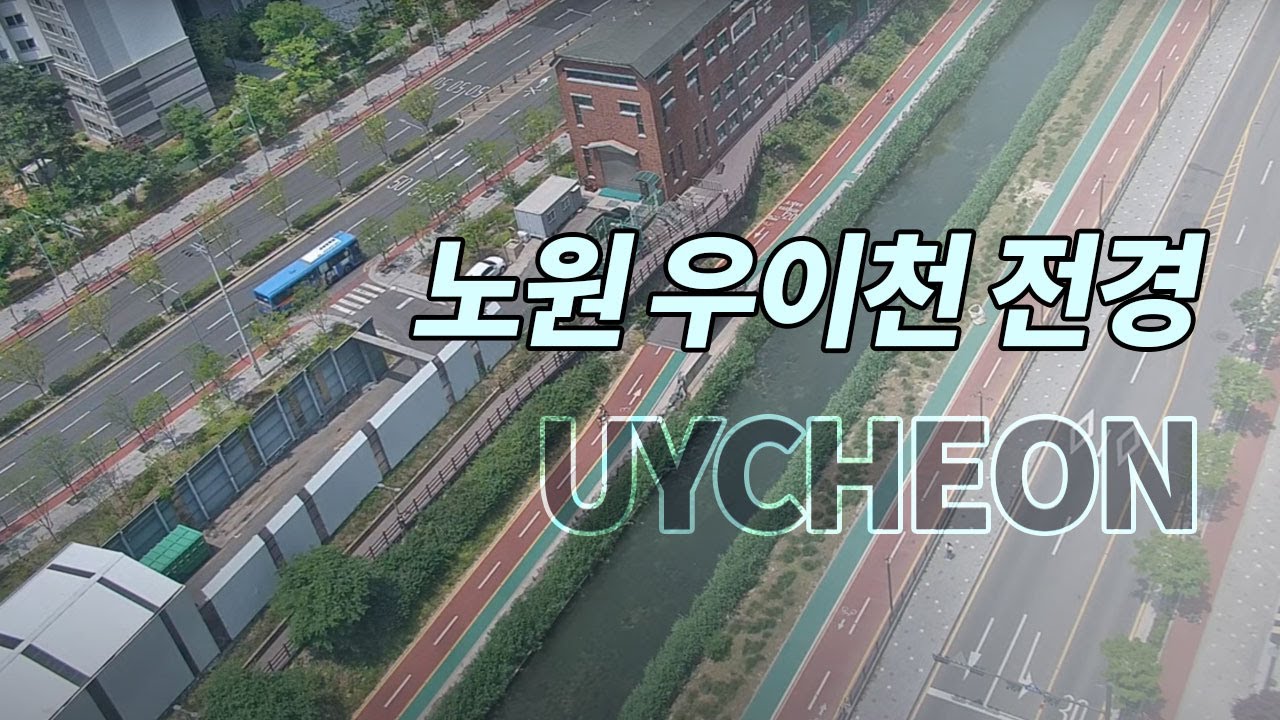 Live webcam view of Uicheon Stream Riverside View