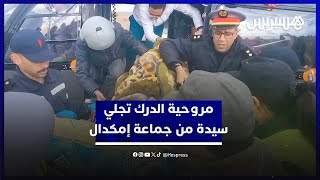حاصرتها الثلوج في حالة صحية حرجة.. مروحية الدرك تجلي سيدة من جماعة إمكدال thumbnail
