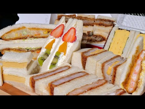 日本のサンドイッチ、寿司やラーメンより美味しい？  日本限定 (Japanese Sandwiches, better than Sushi or Ramen?  ★ ONLY in JAPAN)