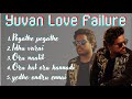 Best Of Yuvan MP3 Songs Yuvan Love Failure Song Pain Killer Songs