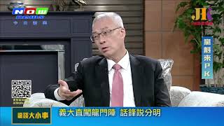 [討論] 張禹宣也變綠？