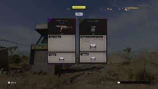 [COD:CW]公開やってきやーす！