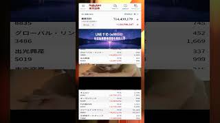 #NISA,#新NISA,#つみたてNISA,#iDeCo,#配当金,#配当利回り,#決算,#決算分析,#企業分析,#銘柄分析,#株予想,#株の買い方,#株の売り方