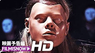 Trailer Preview Image