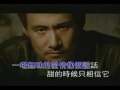 Jacky Cheung - Ka Fei
