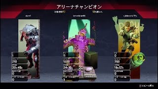 【PS4版Apex】このチャンピオンはドラマがある！！