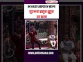 Bigg Boss Marathi Season 5 भाऊच्या धक्क्यावर झाला सूर�