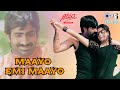 Maayo Emi Maayo Neekosam Raviteja Maheswari R P Patnaik Mani Kousalya Telugu Romantic Song