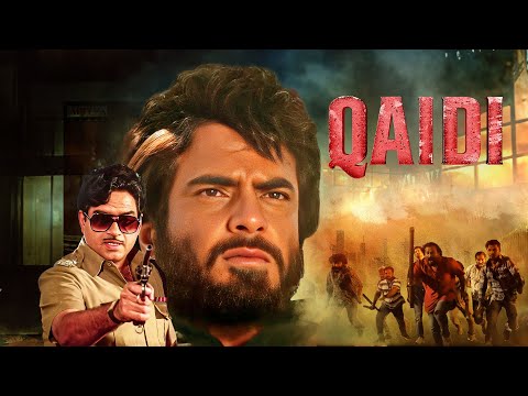 Movies With Subtitle : Qaidi Hindi फुल मूवी - Jeetendra, Shatrughan Sinha, Madhavi & Hema Malini- HD