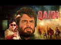 Movies With Subtitle Qaidi Hindi फुल मूवी Jeetendra Shatrughan Sinha Madhavi Hema Mali