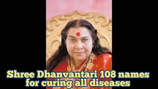 Shree Dhanvantari 108 names to cure diseases