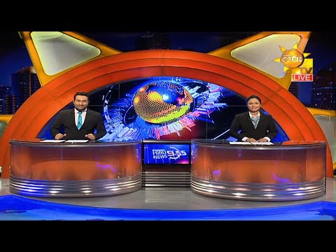 Hiru News 9.55 PM | 2020-10-02