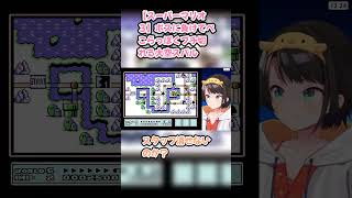 【スーパーマリオ３】ボスに負けてぺこらっぽくブチ切れる大空スバル #大空スバル #スバル切り抜き #ホロライブ #hololive #スーパーマリオブラザーズ3